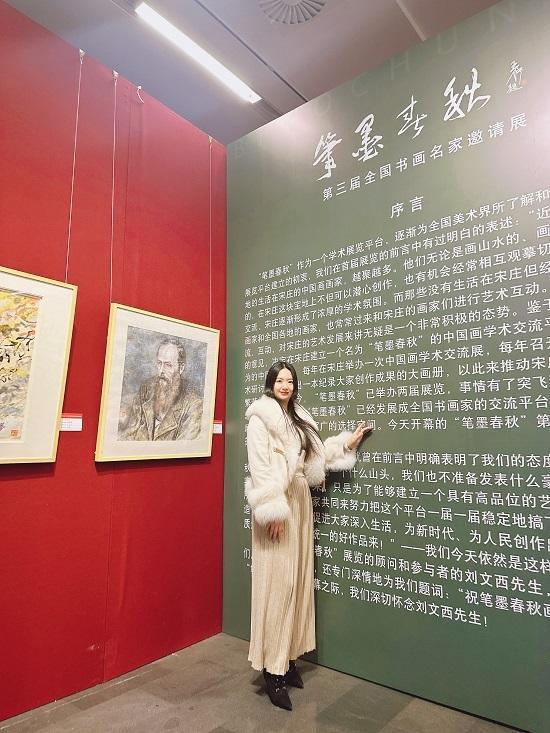 国际艺术家王宝莹（王钇霏）参加第三届《笔墨春秋》全国书画名家展